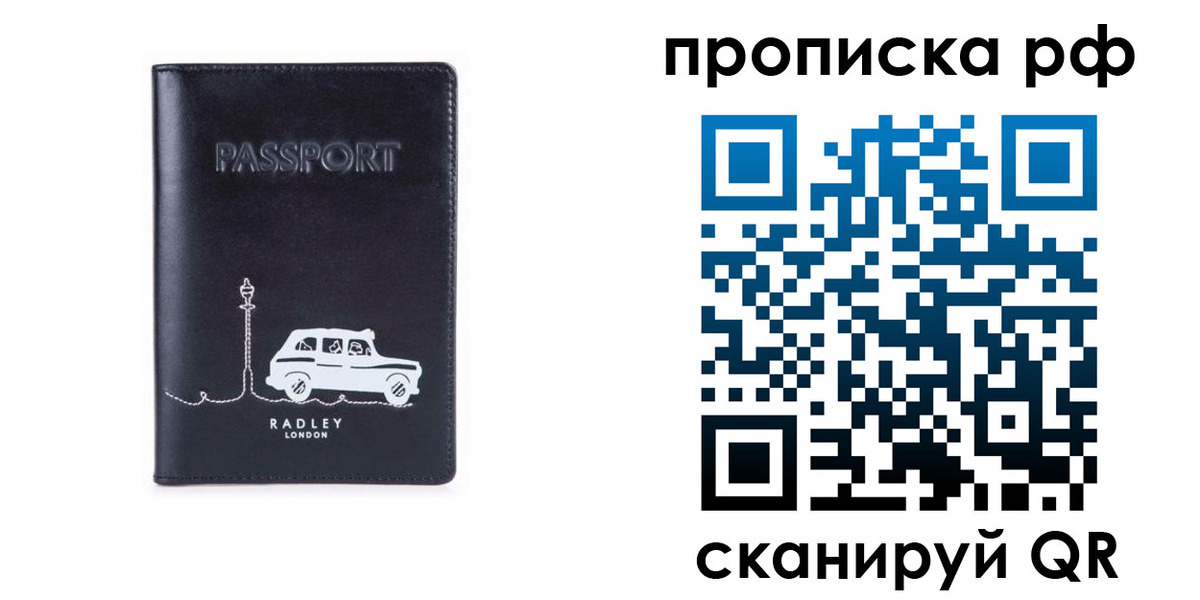 временная регистрация госуслуги в Гае
