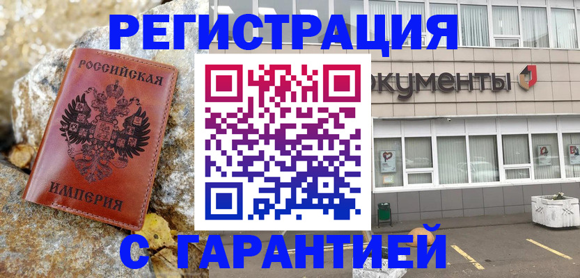 форма 3 в Гае