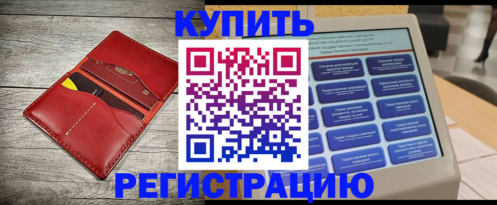 форма 3 в Гае